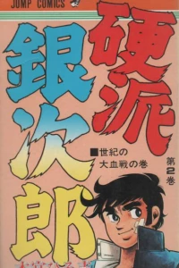 Vol. 2