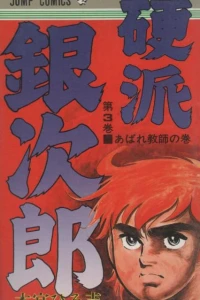 Vol. 3