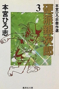 Vol. 3
