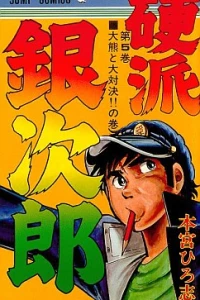 Vol. 5
