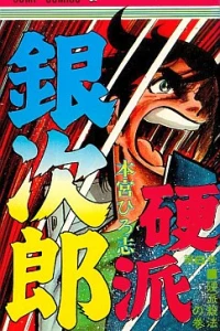 Vol. 6