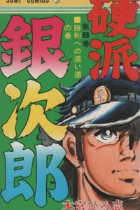 Vol. 8