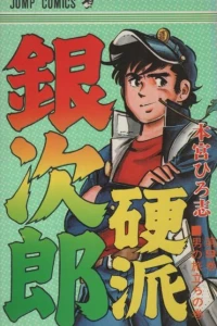 Vol. 9