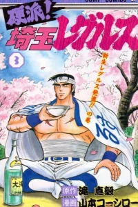 Vol. 3