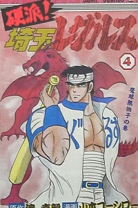 Vol. 4