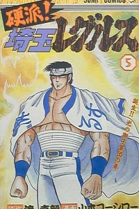 Vol. 5
