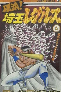 Vol. 6