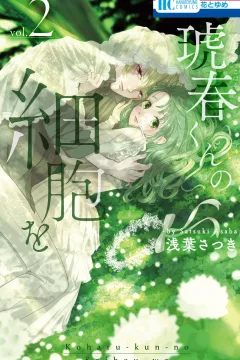 Vol. 2