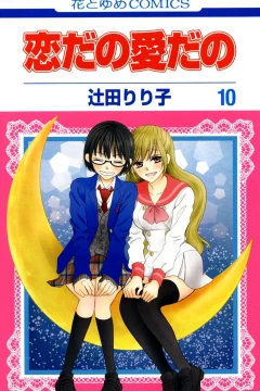 Vol. 10