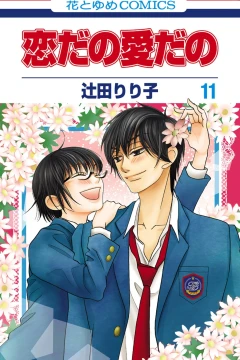 Vol. 11