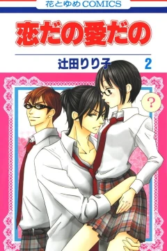 Vol. 2