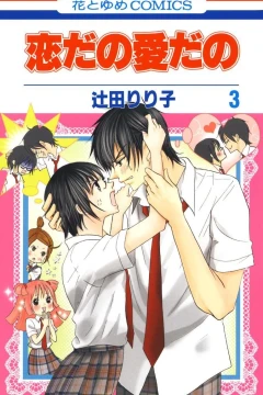 Vol. 3