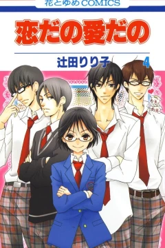Vol. 4