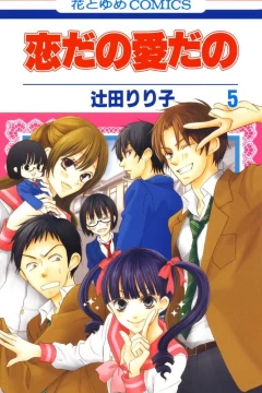 Vol. 5