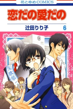 Vol. 6