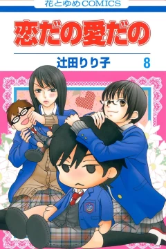 Vol. 8