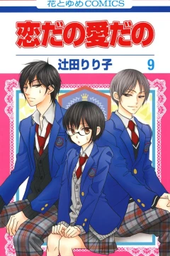 Vol. 9
