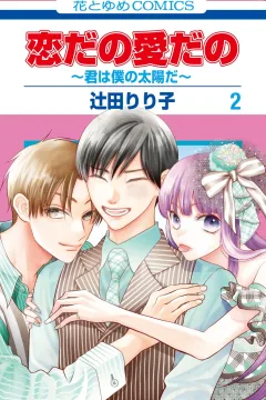 Vol. 2