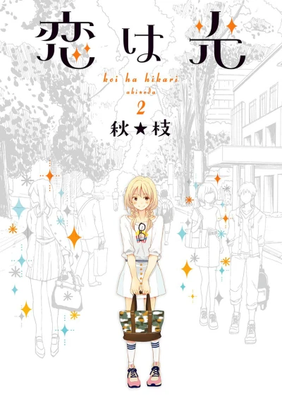 Cover of Vol. 2