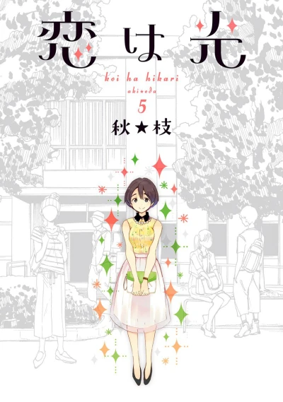 Cover of Vol. 5
