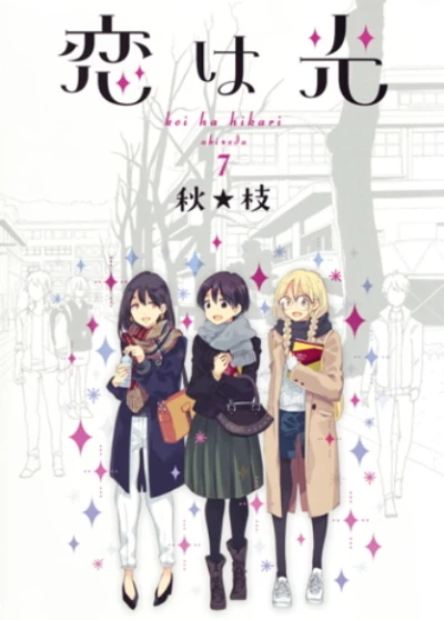 Cover of Vol. 7
