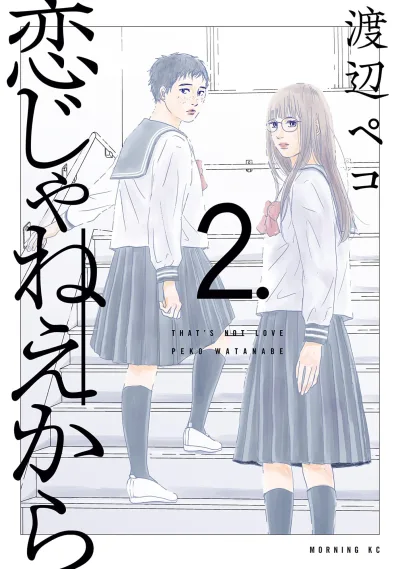 Cover of Vol. 2