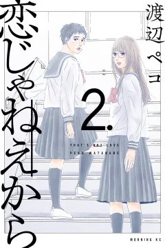 Vol. 2