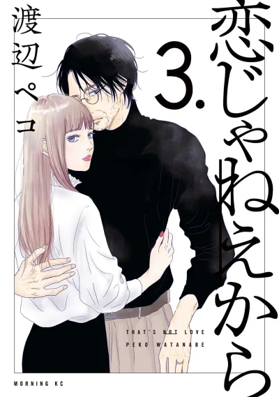Cover of Vol. 3