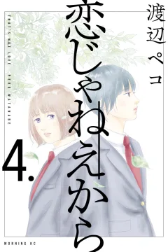 Vol. 4