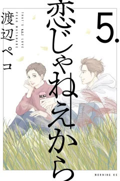 Vol. 5