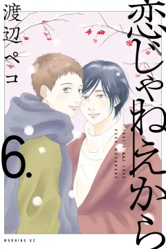 Vol. 6