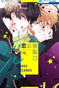 Vol. 10