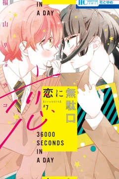 Vol. 7