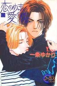 Vol. 2