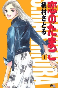 Vol. 1