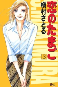 Vol. 3