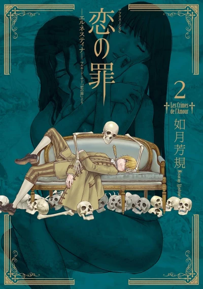 Cover of Vol. 2