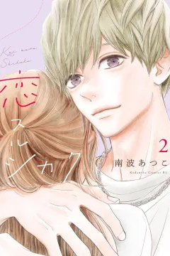 Vol. 2
