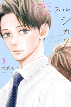 Vol. 3