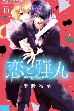 Vol. 10