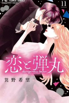 Vol. 11