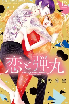 Vol. 12