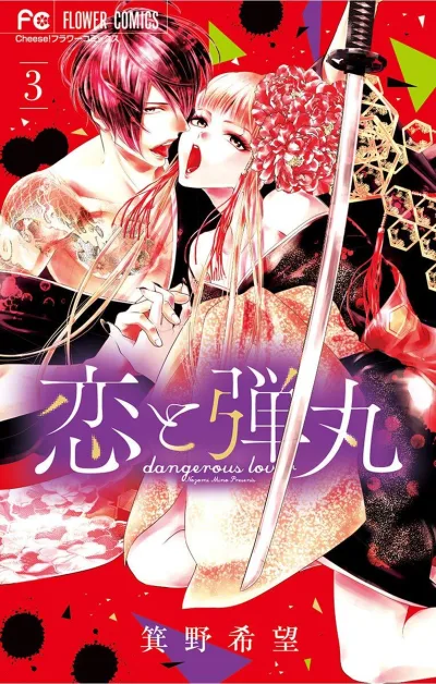 Cover of Vol. 3