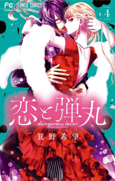 Cover of Vol. 4