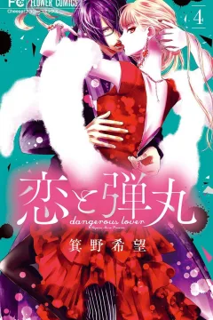 Vol. 4