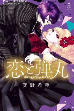 Vol. 5
