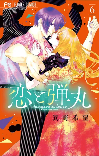 Cover of Vol. 6