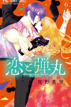Vol. 6
