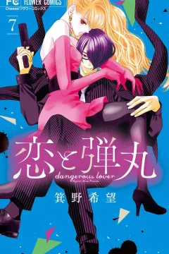 Vol. 7