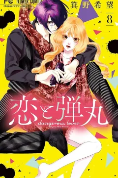 Vol. 8